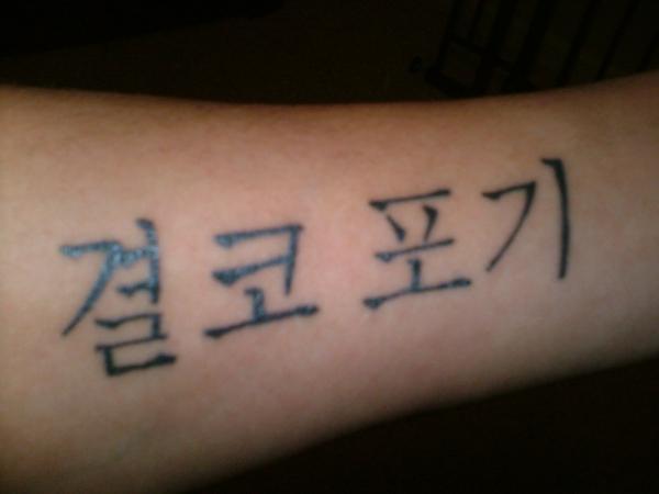 갱그린