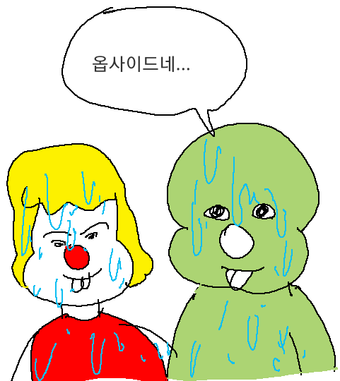 해리슨